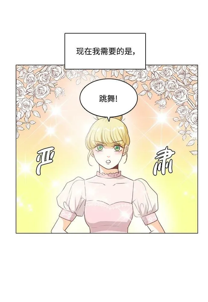 第104话 第38页