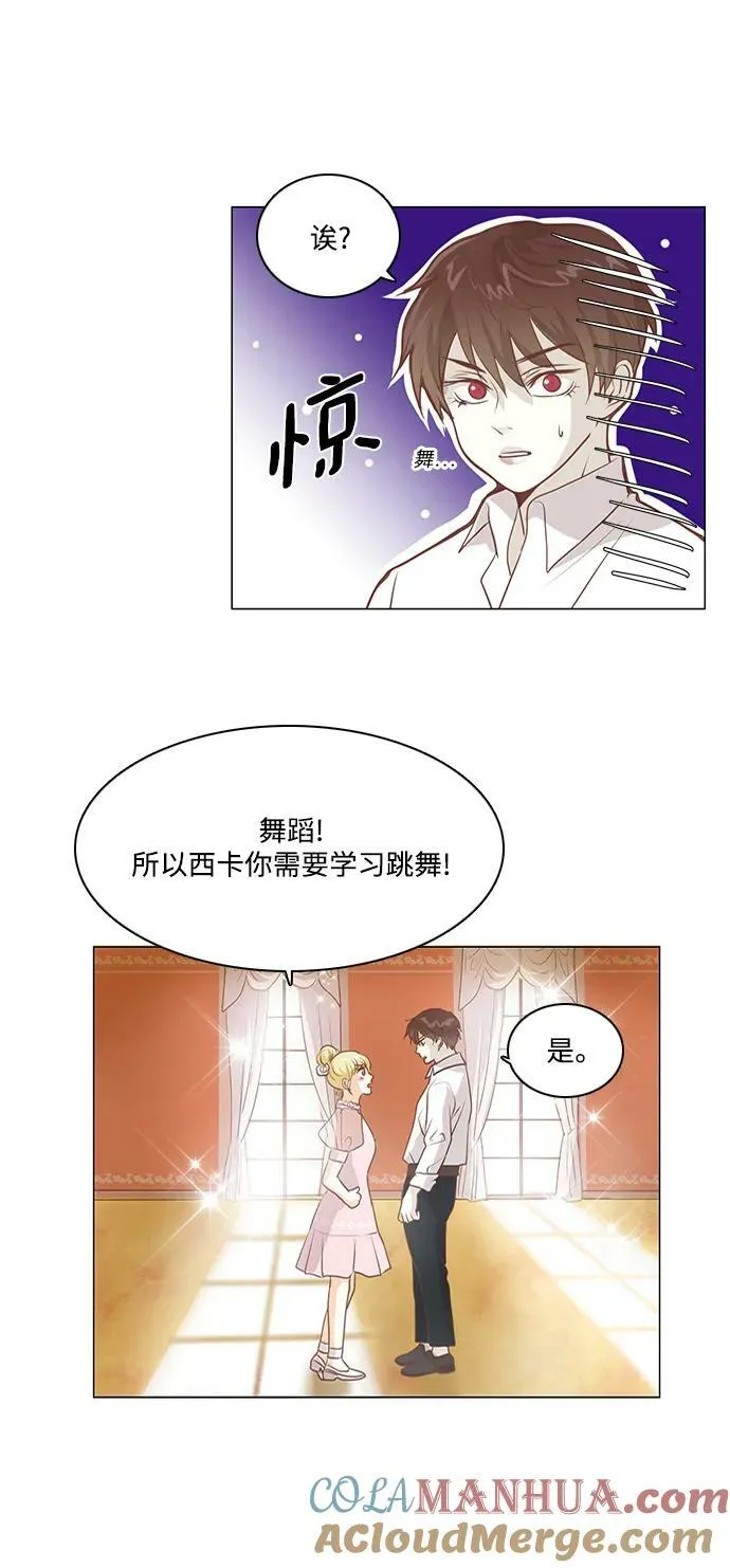 第104话 第39页