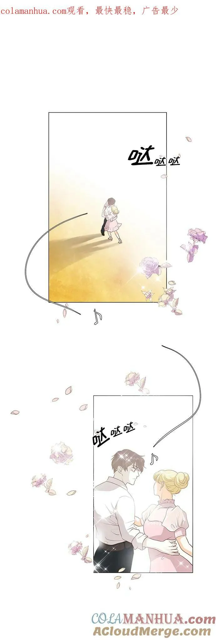 第105话 第1页