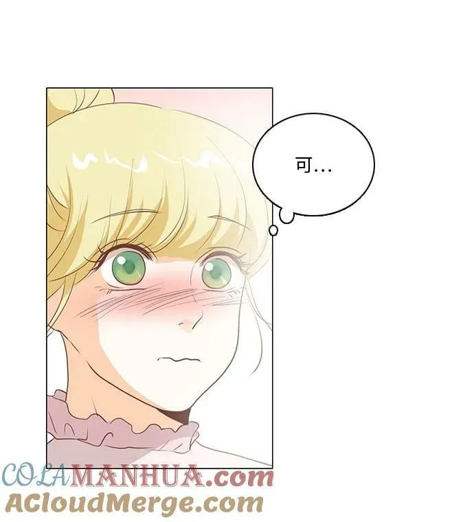 第105话 第7页