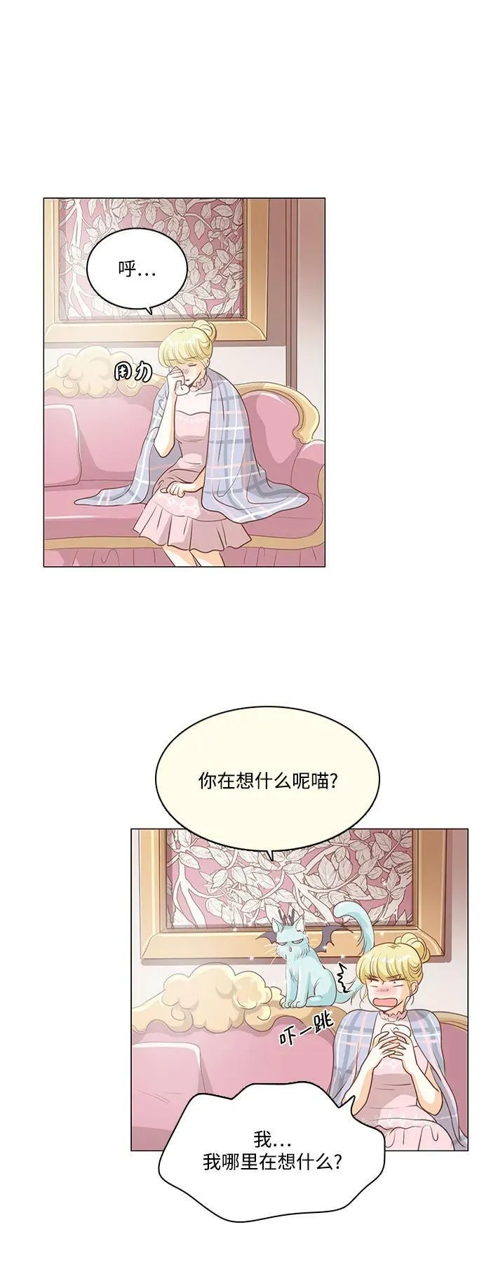 第105话 第10页