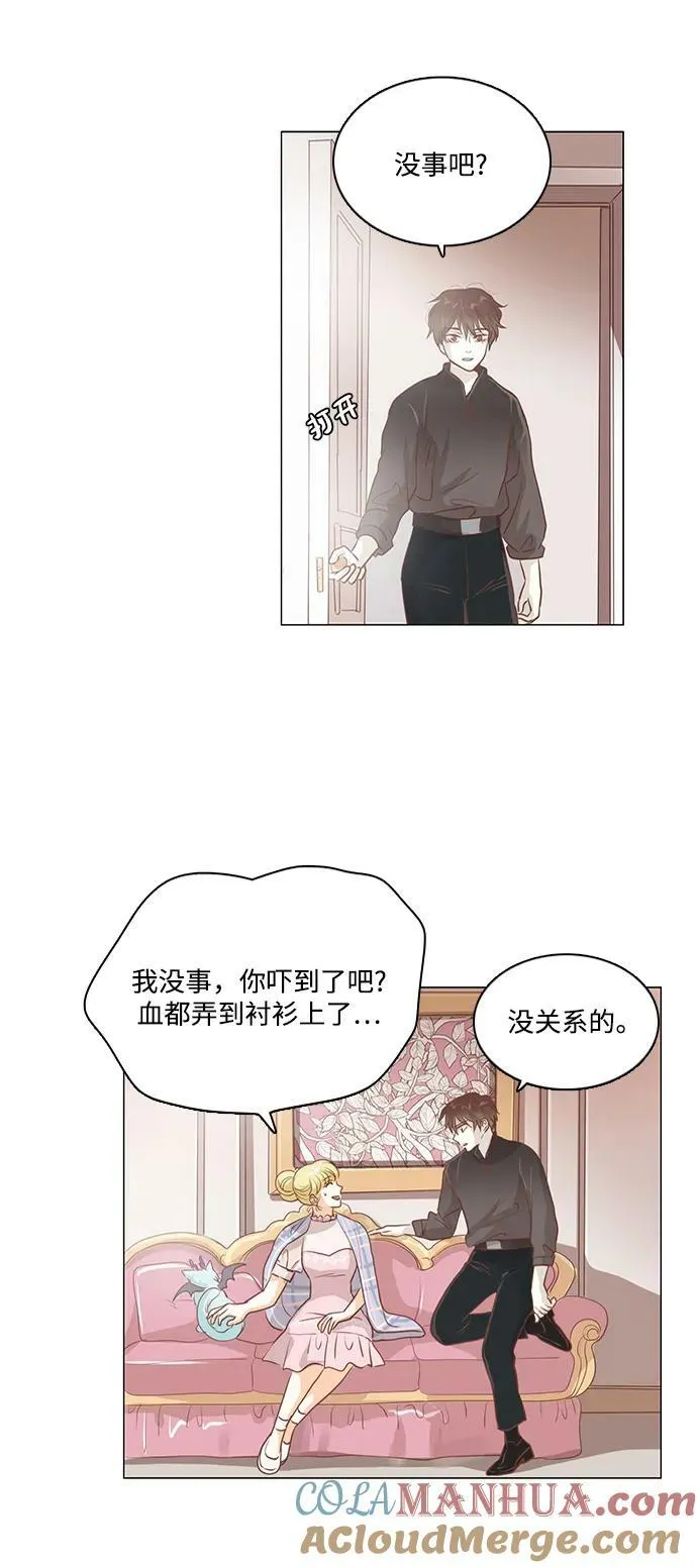 第105话 第13页