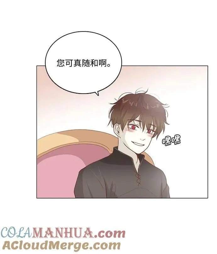 第105话 第15页