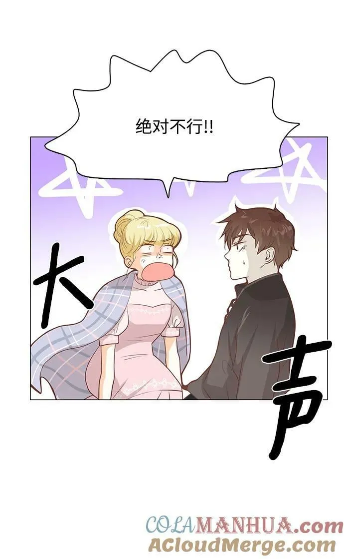第105话 第17页