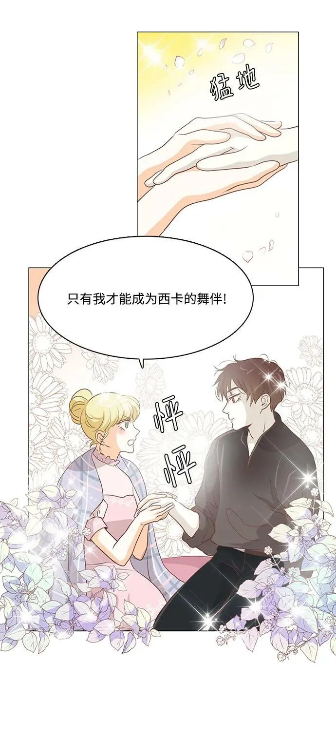 第105话 第18页
