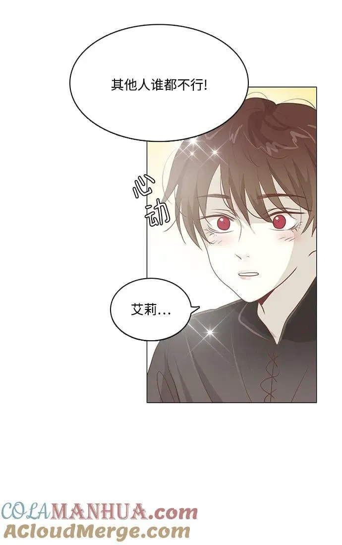 第105话 第19页