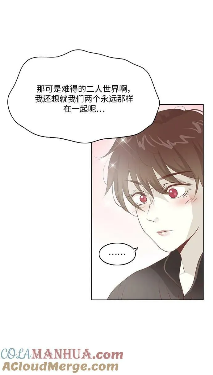 第105话 第21页