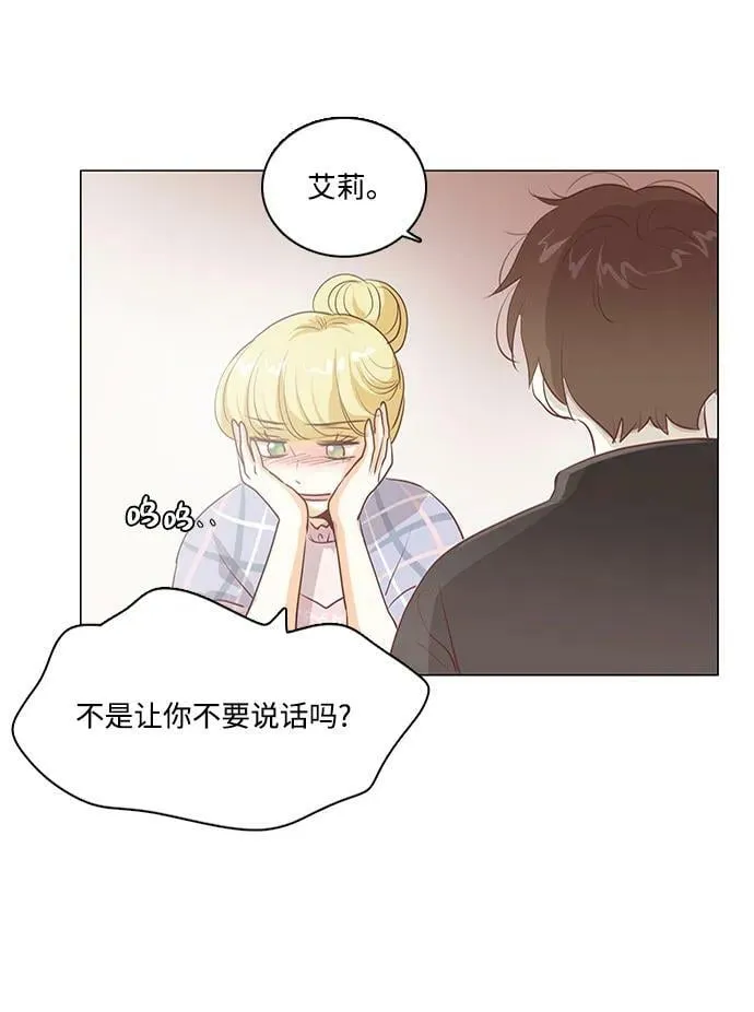 第105话 第22页