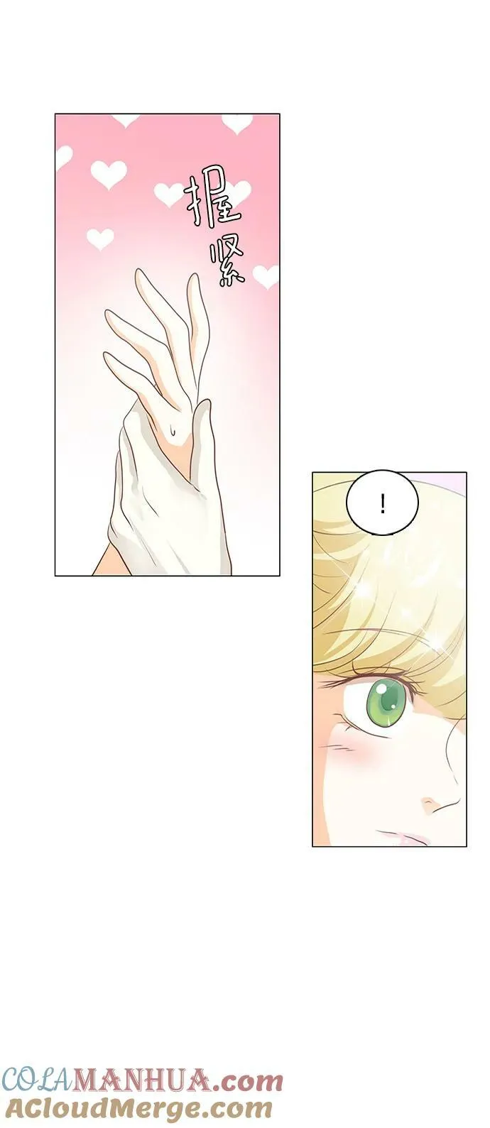 第105话 第23页