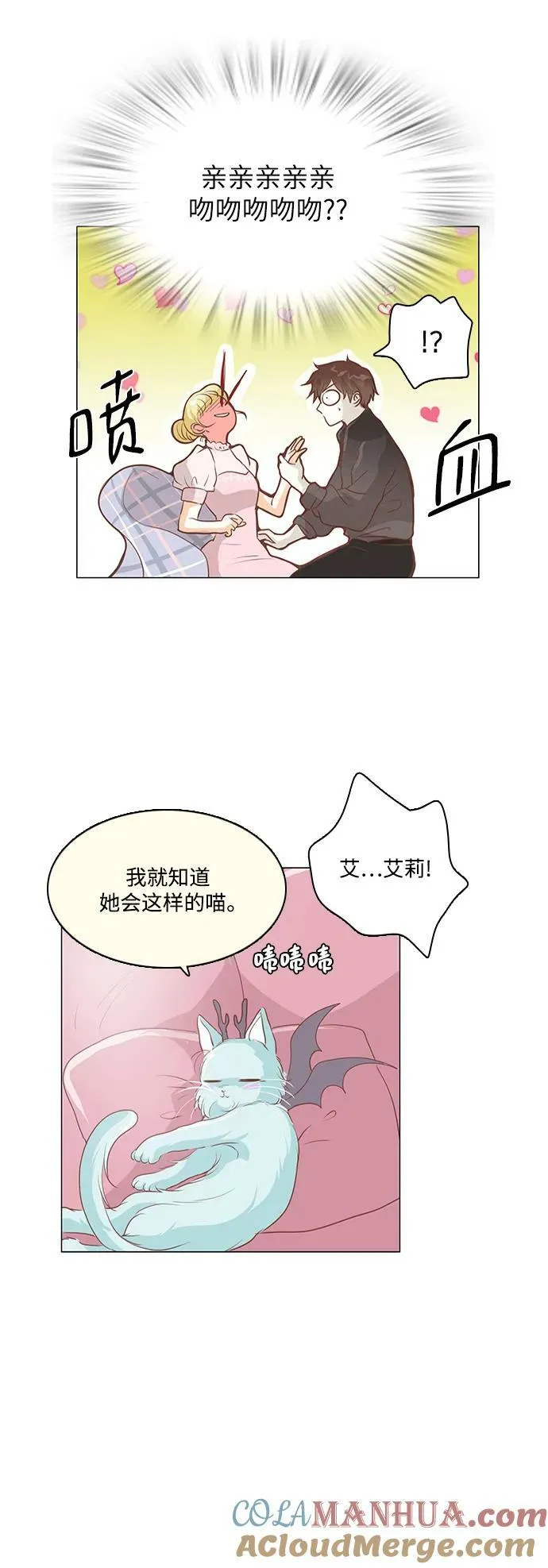 第105话 第25页