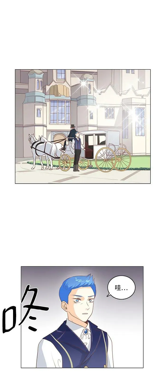 第105话 第26页