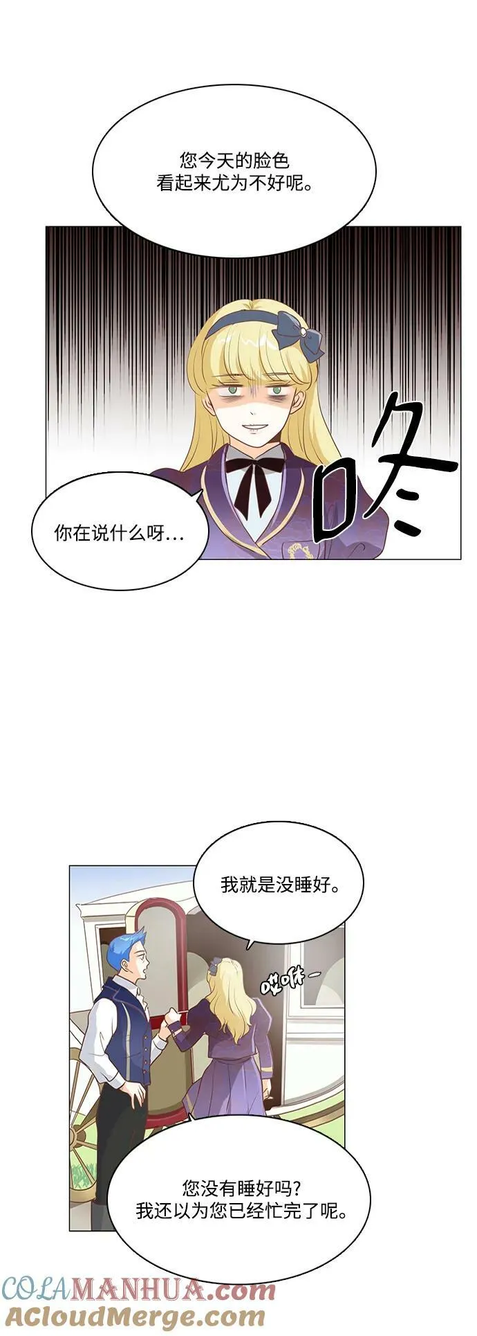 第105话 第27页