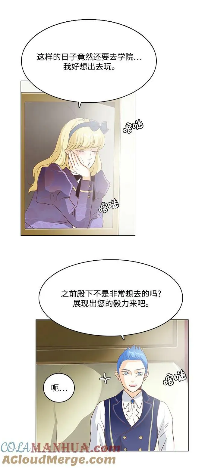 第105话 第29页