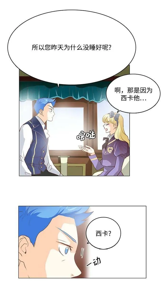 第105话 第30页