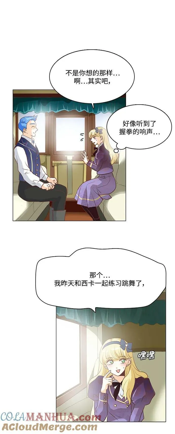 第105话 第33页
