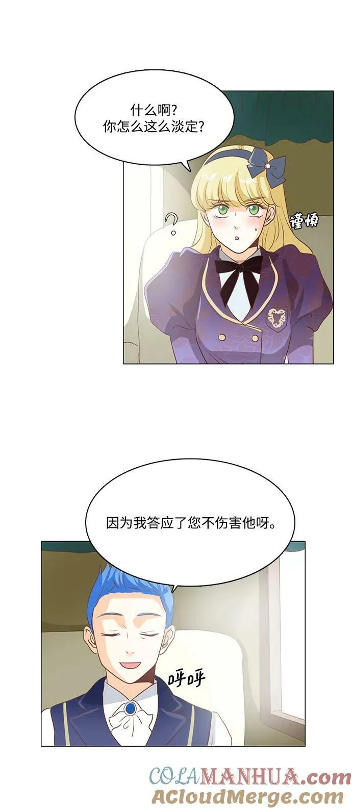第105话 第35页