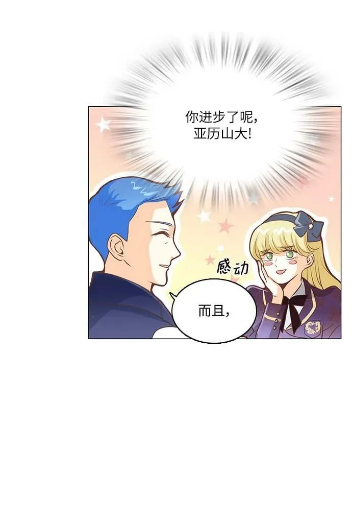 第105话 第36页
