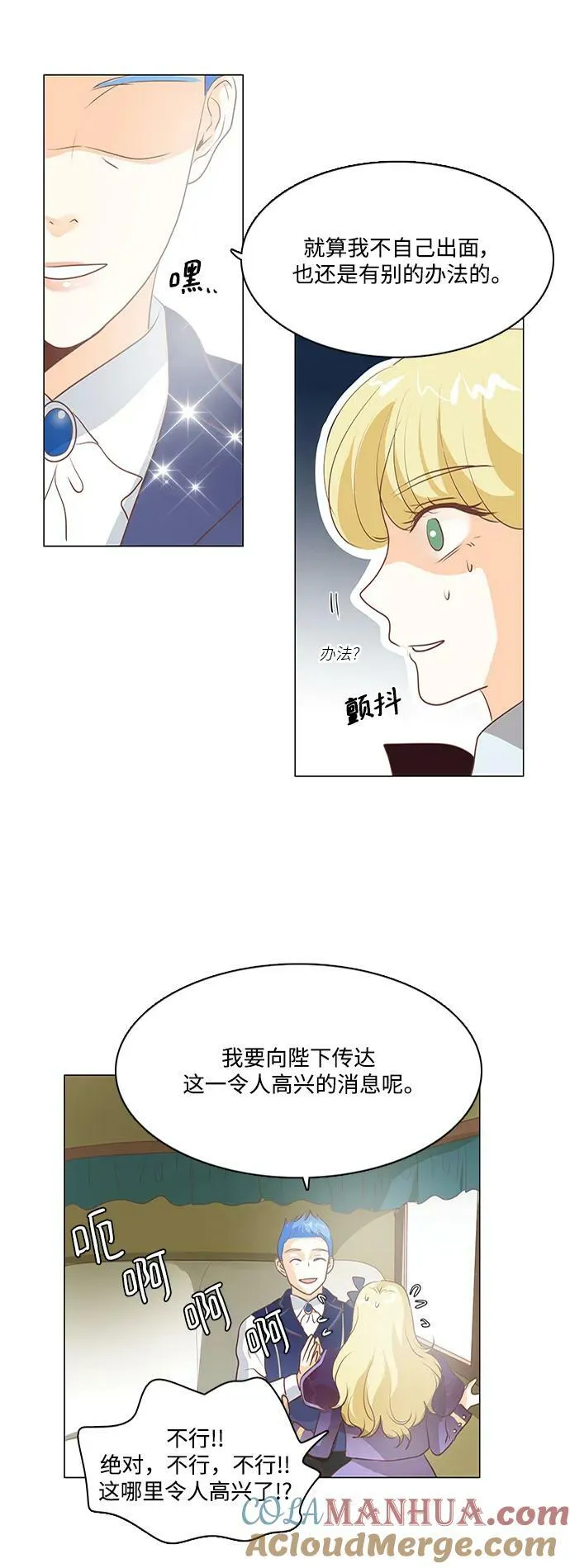 第105话 第37页