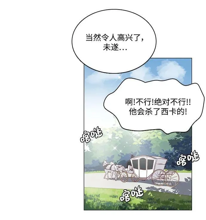 第105话 第38页