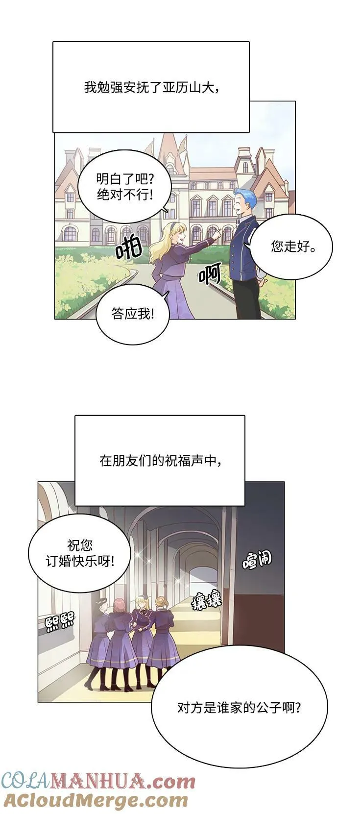 第105话 第39页