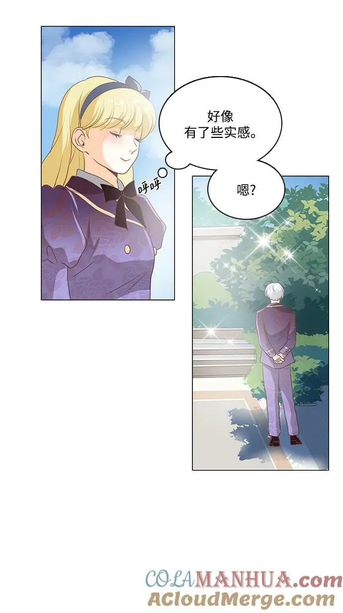 第105话 第41页