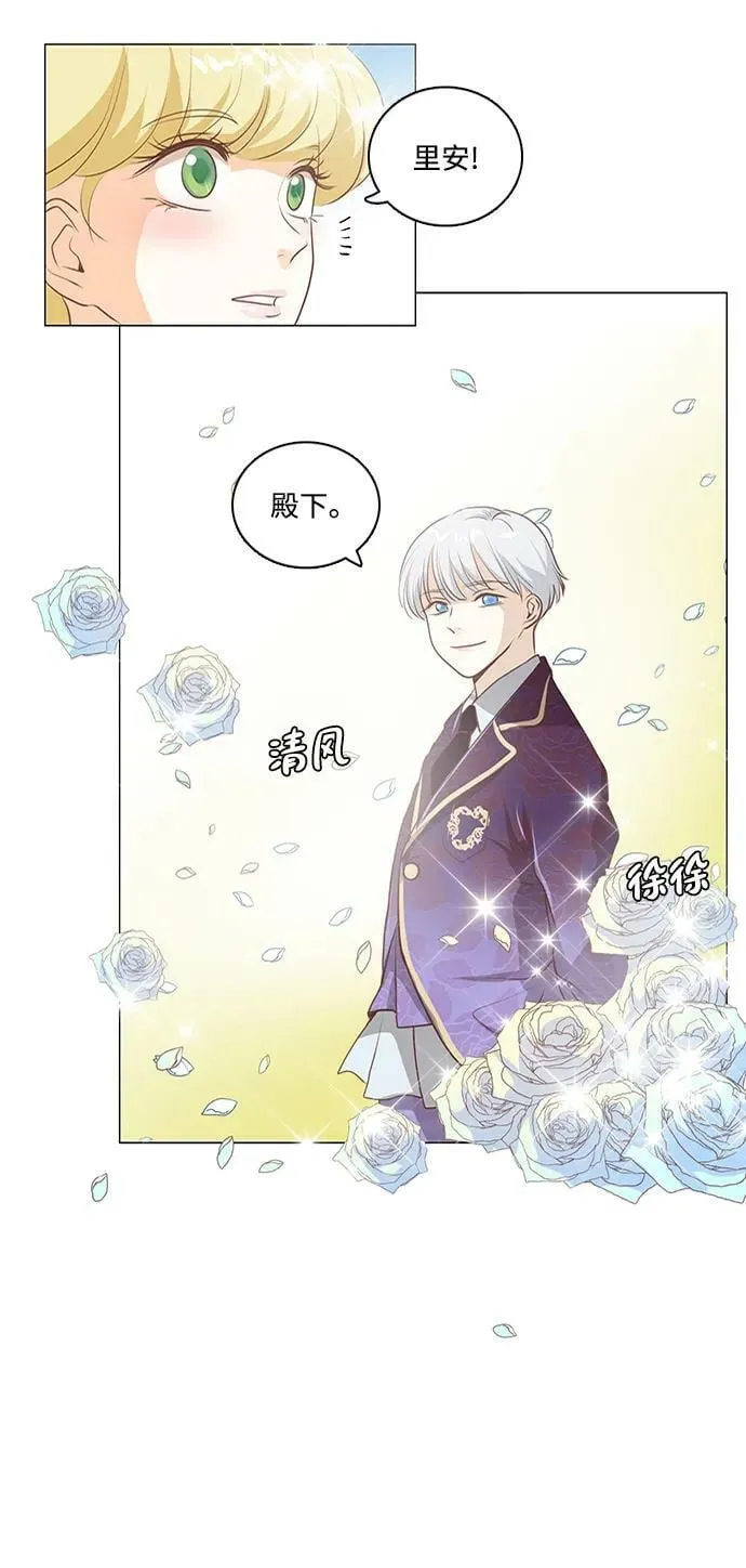 第105话 第42页
