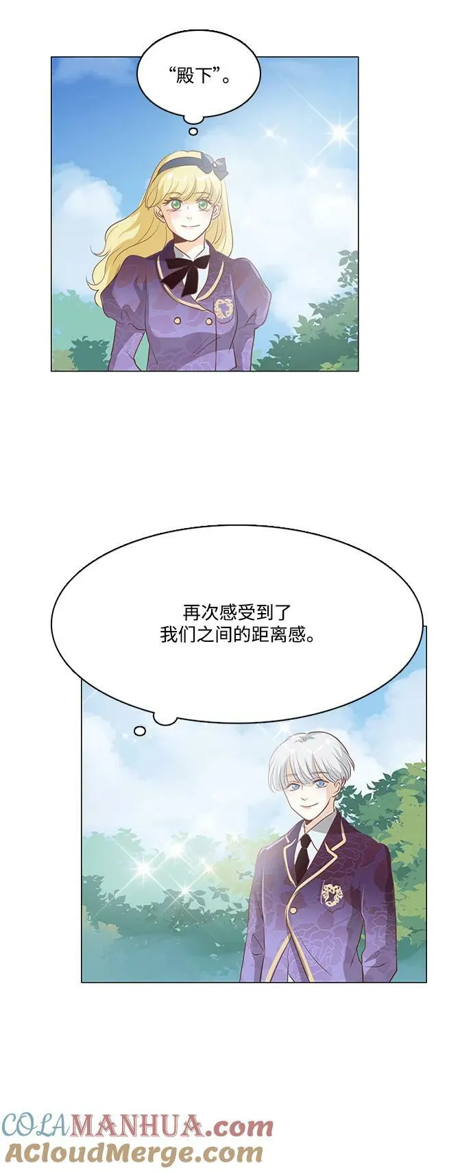 第105话 第43页