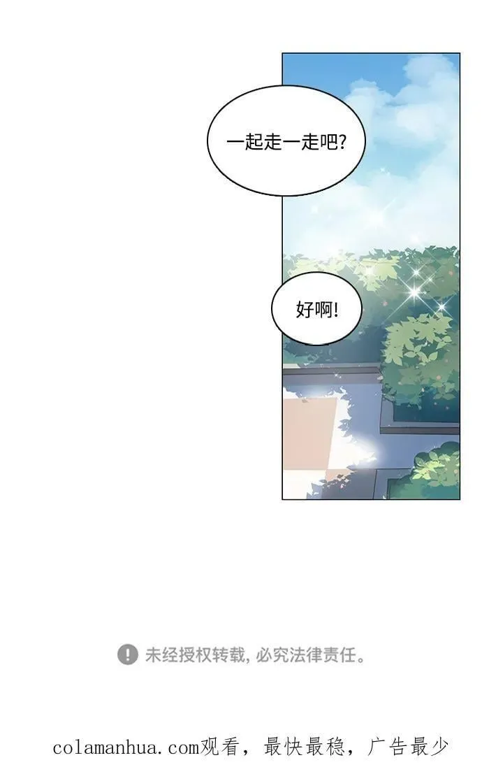 第105话 第44页