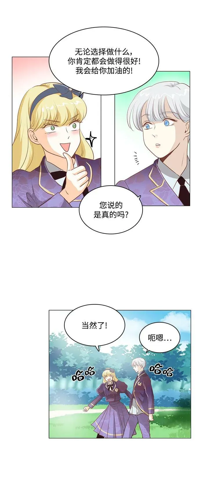 第106话 第4页