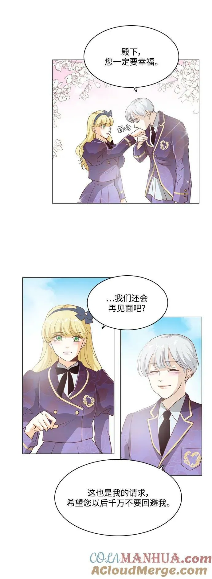 第106话 第13页