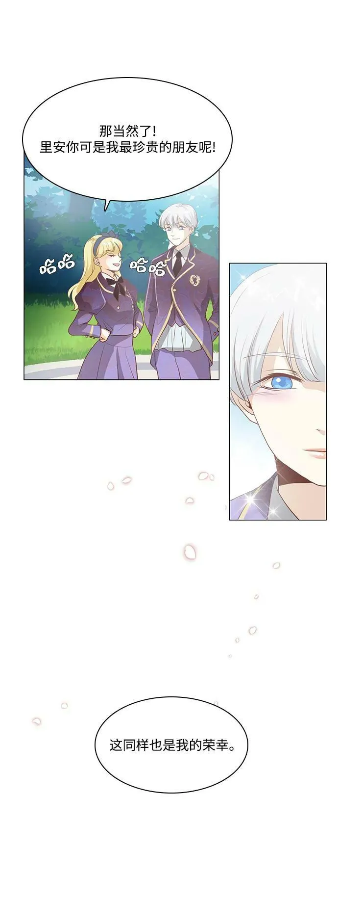第106话 第14页