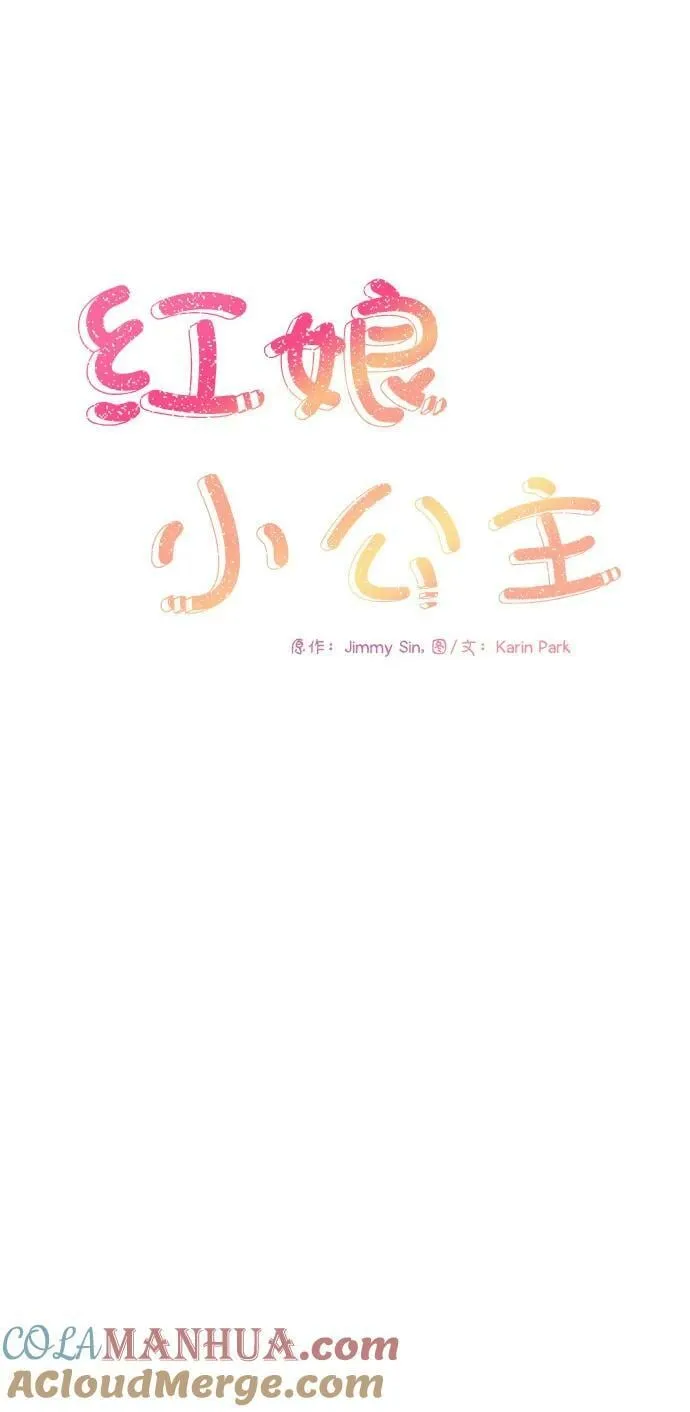 第106话 第15页