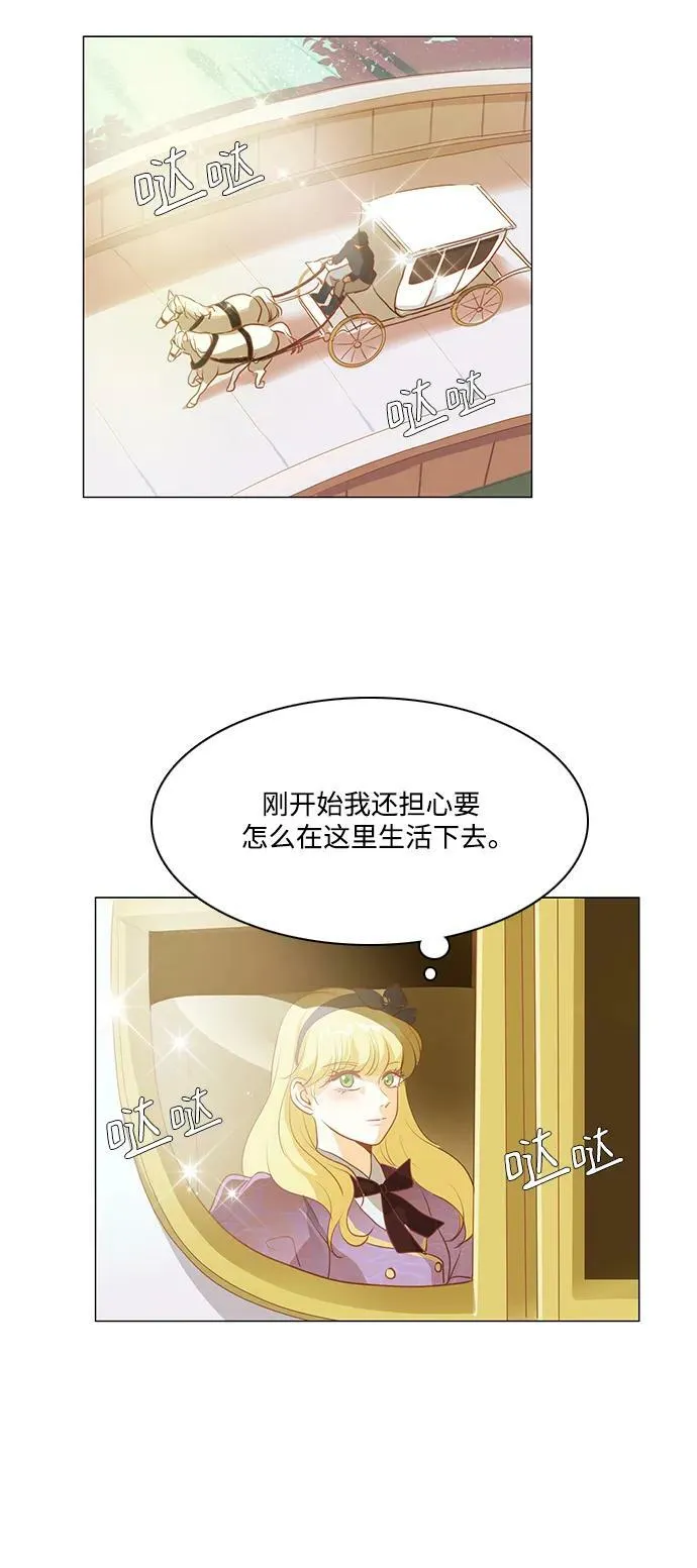 第106话 第16页