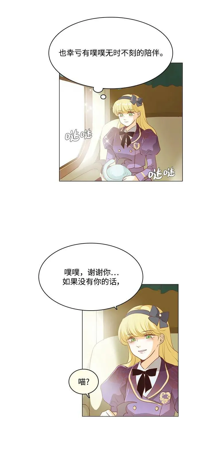 第106话 第18页