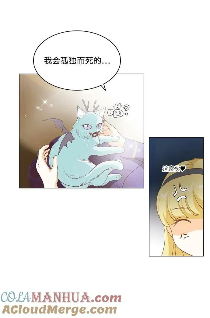 第106话 第19页