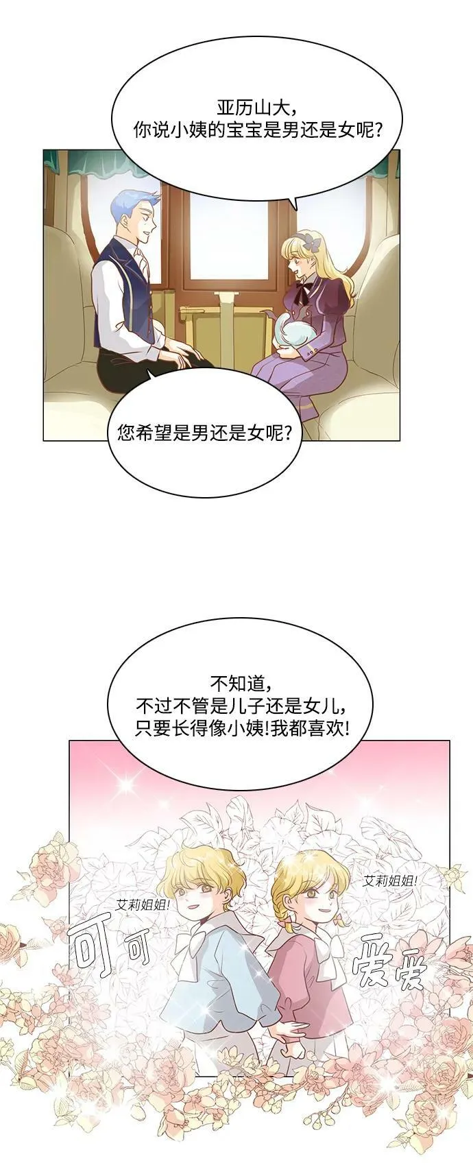 第106话 第22页