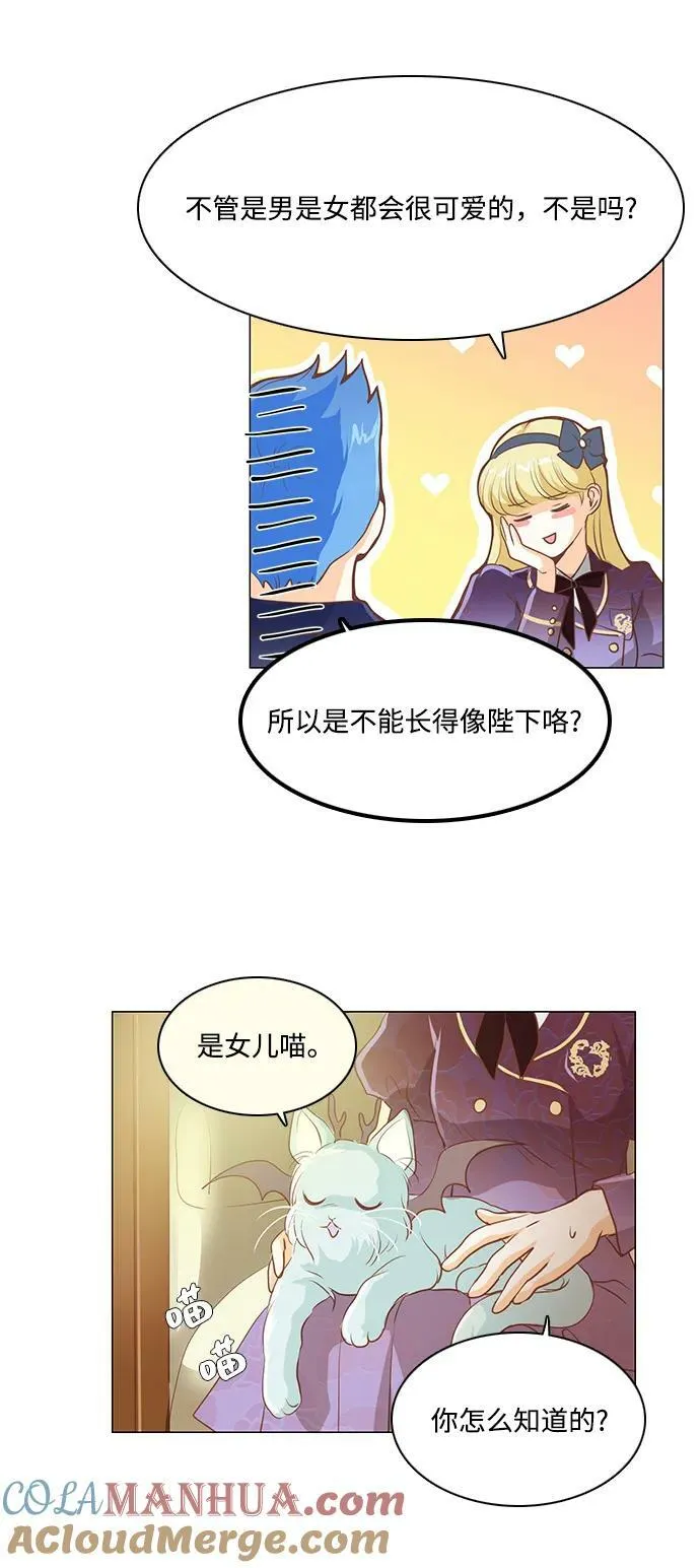 第106话 第23页