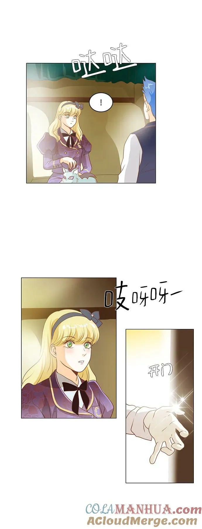 第106话 第25页