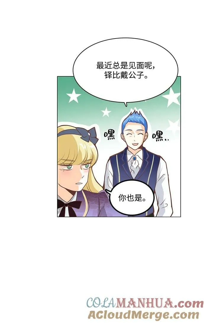 第106话 第27页