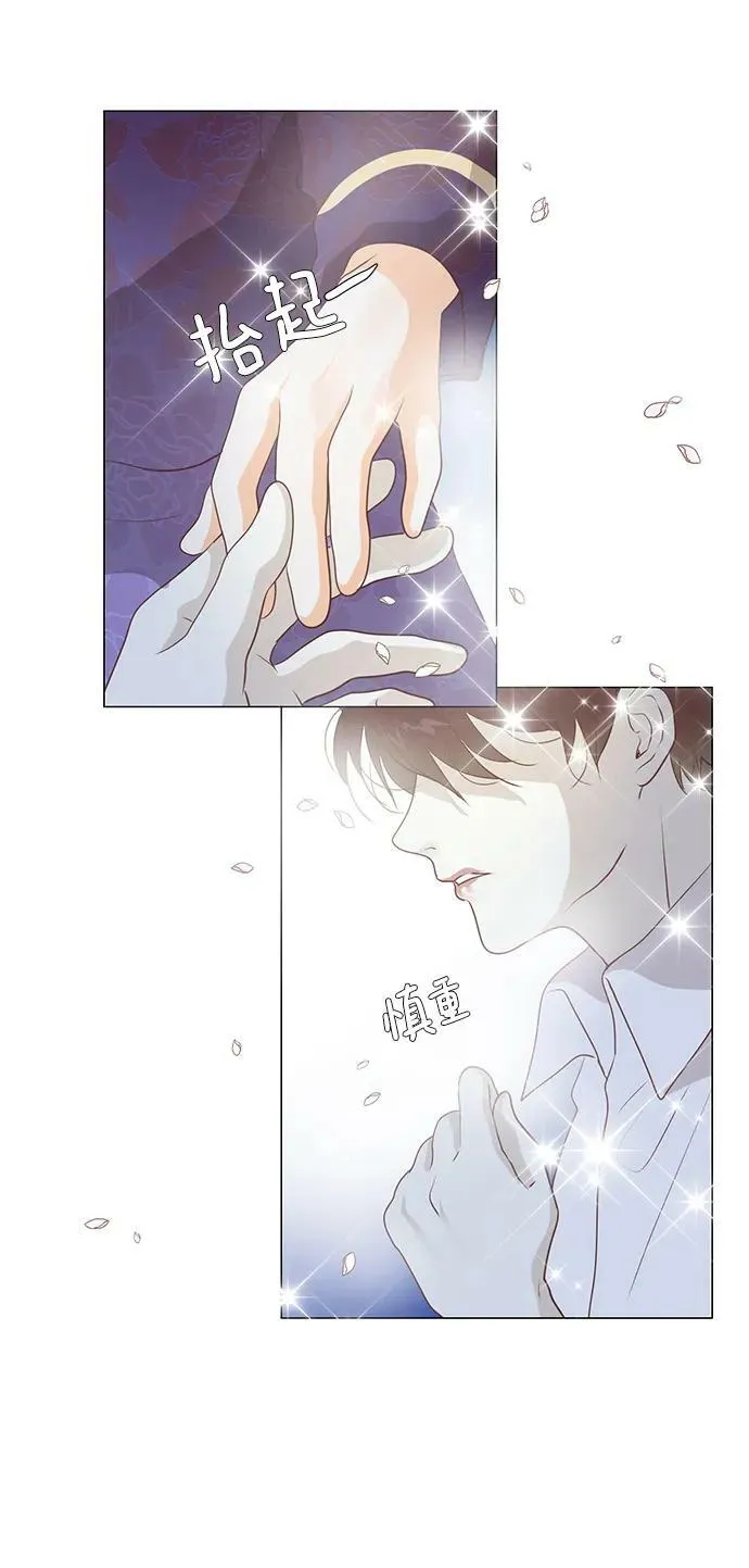 第106话 第32页