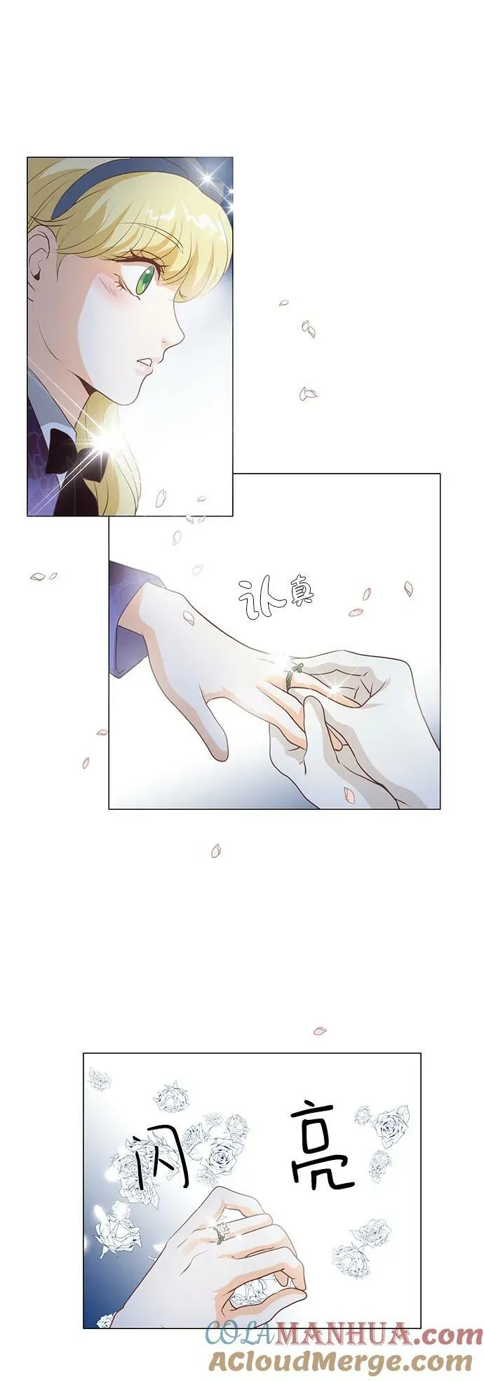 第106话 第33页