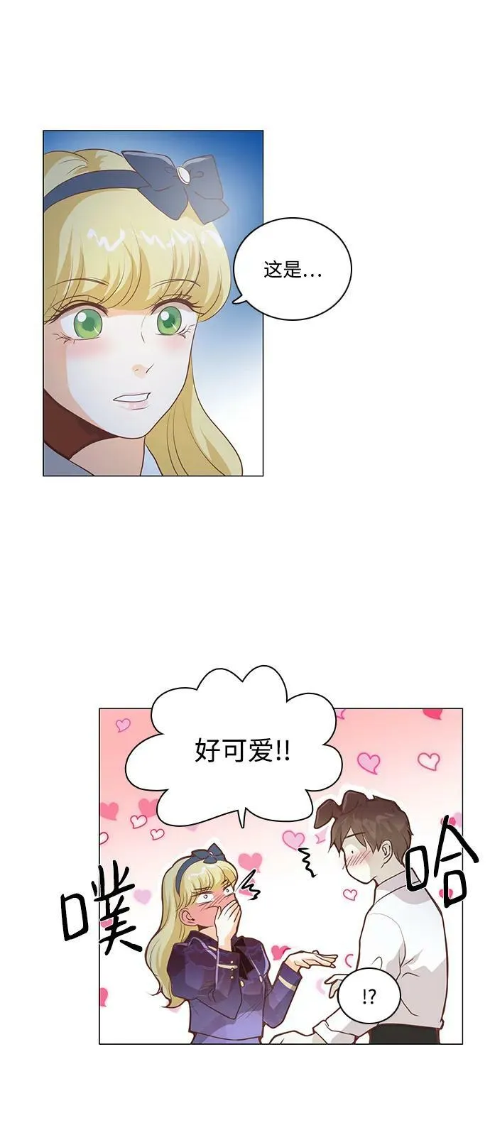 第106话 第34页