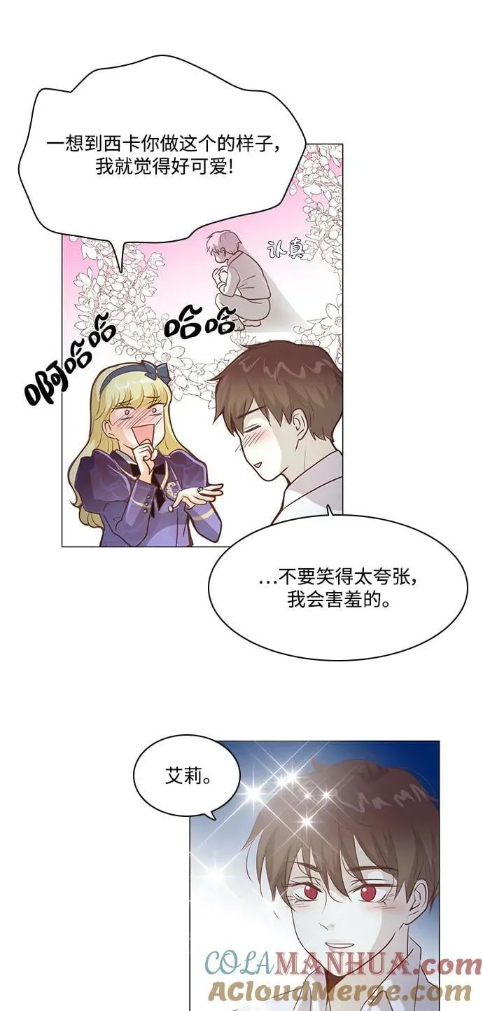 第106话 第35页