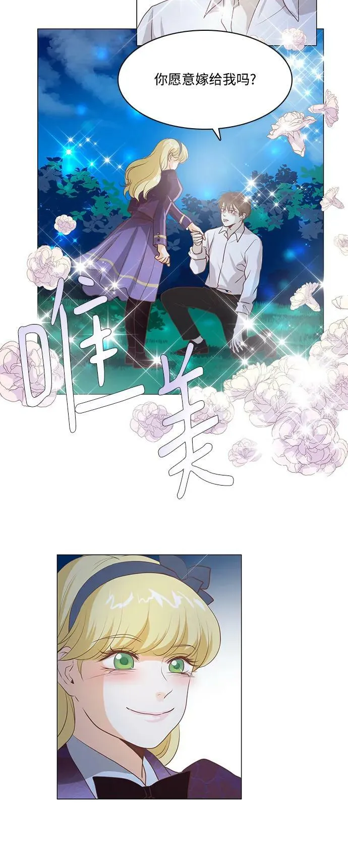 第106话 第36页