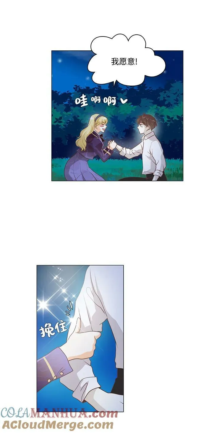 第106话 第37页