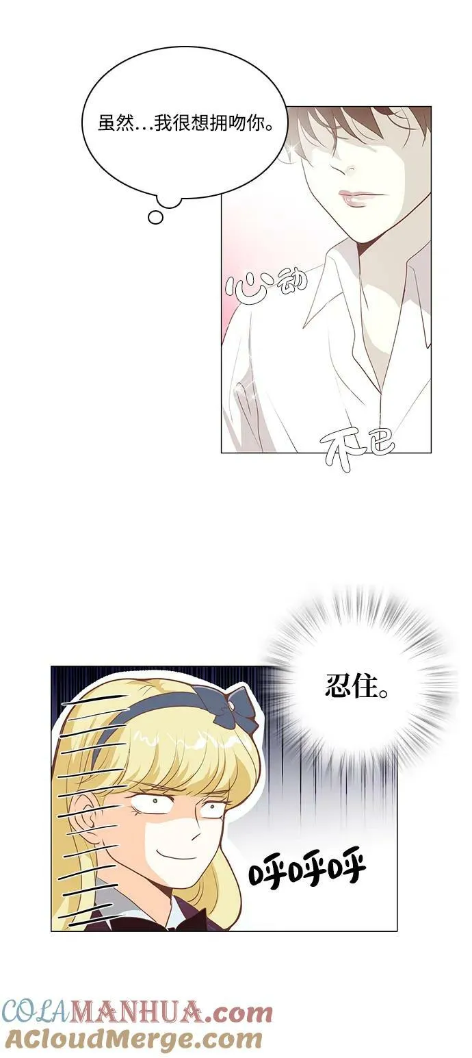 第106话 第39页