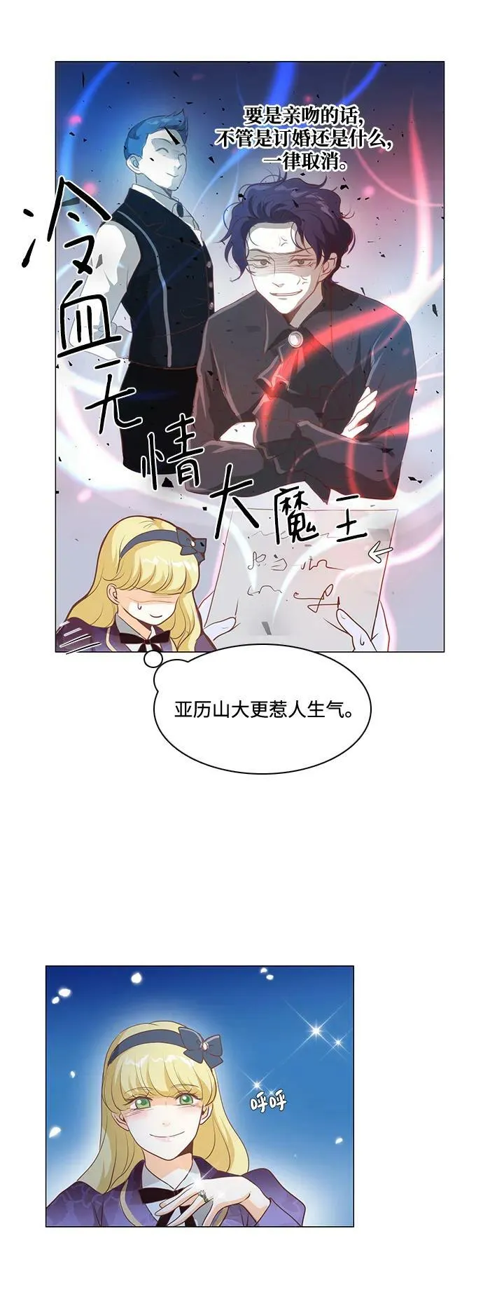 第106话 第40页