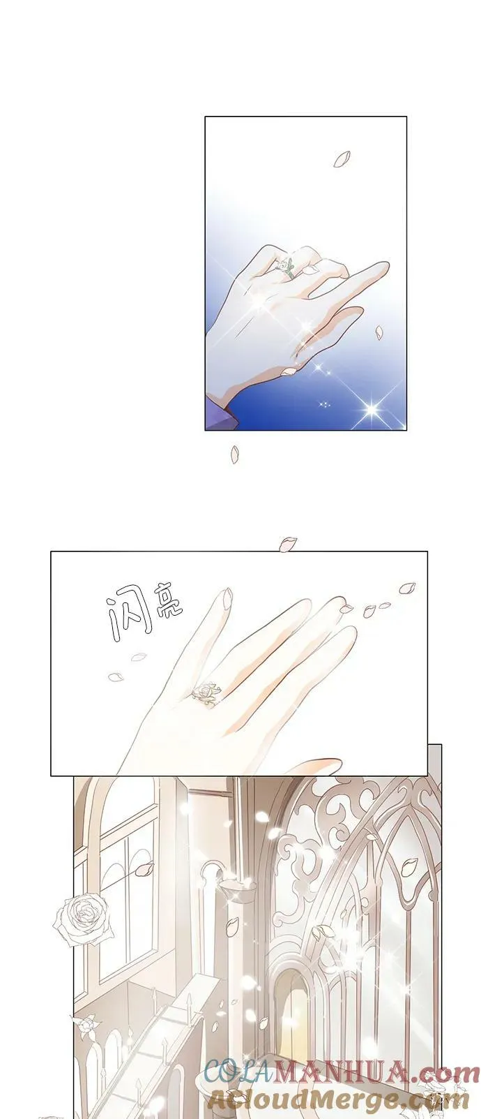 第106话 第41页