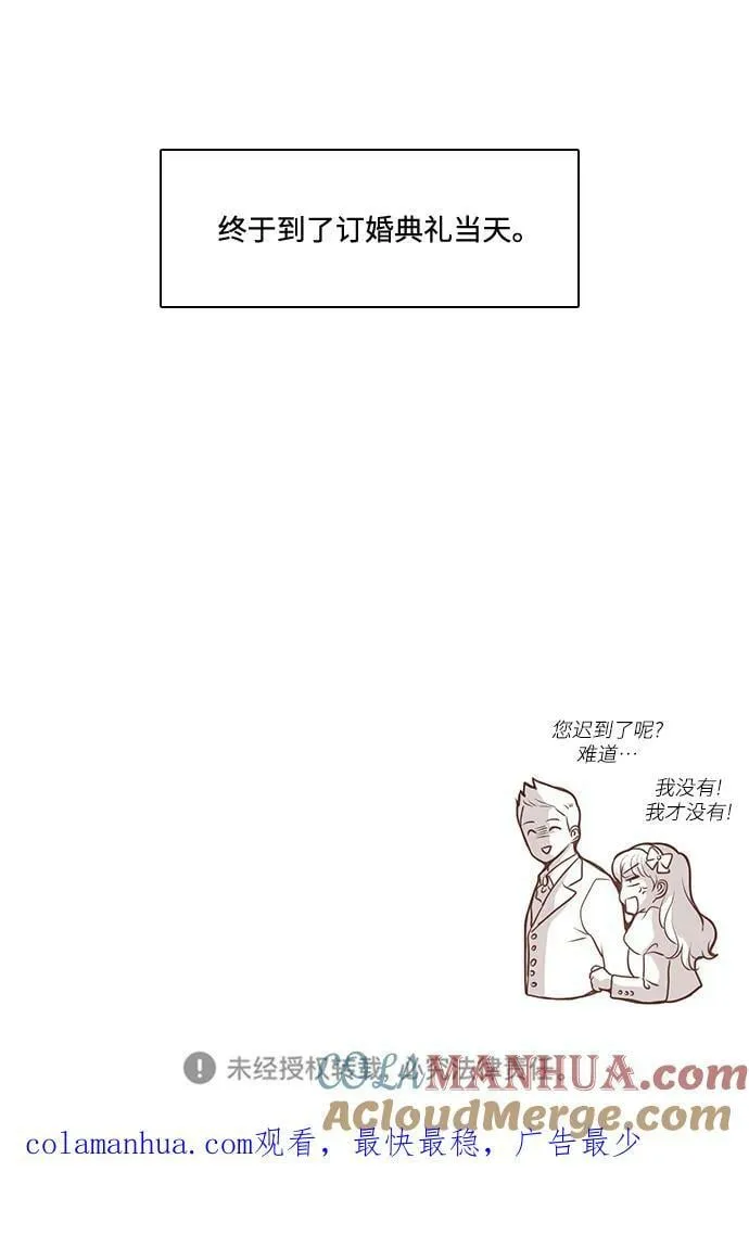 第106话 第43页