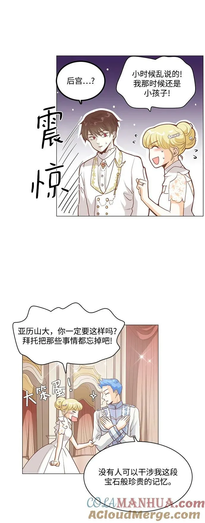 第107话 第4页